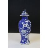 Chinese Prunus Blossom Lidded Vase with Four Character Marks to base