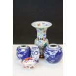 Chinese Ceramic Archaic Form Vase, 24cms high, Two Chinese Prunus Blossom Jars together with