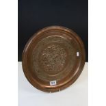 Arts and Crafts Copper Charger with Floral Decoration