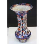 Large vintage Japanese ceramic Imari vase with flared rim & all over Floral decoration, stands