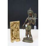 Brass and Copper Finish Hindu Statue of Shiva, 33cms high together with Plaster Plaque featuring Two