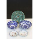 Two Japanese Blue and White Fluted Bowls, 20cms dia. and 16cms dia together with a Green Enamelled