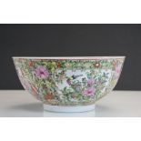 Chinese Famille Rose bowl with Figural scenes and Six character mark to base, approx 25.5cm