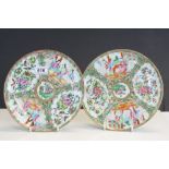 Two c.1900 Chinese hand painted plates/bowl