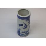 Japanese blue & white ceramic Brush pot approx 15cm tall