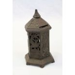 Vintage Cast Iron "Pergola" style Money Box with RD number to base, stands approx 15.5cm