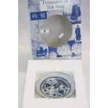 Boxed Tek Sing blue & white ceramic dish circa 1822, approx 15cm diameter with COA