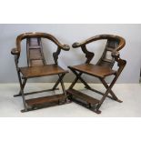 Pair of Chinese Style Hardwood Horseshoe Back Chairs with Solid Seats and Foot Rests, 80cms wide x