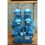 Two Pairs of Chinese Turquoise Blue Glazed Ceramic Seated Dogs of Foe, 33cms high and 26cms high