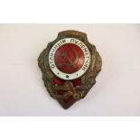 A Russian Soviet Machine Gunner Excellence Breast Badge.