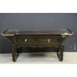 Chinese Stained Wooden Low Altar Table with Two Drawers and Brass Mounts, 85cms long x 37cms high