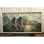A contemporary Oriental oil on board of Hong Kong harbour of junks, indistinctly signed