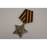 A Russian Soviet Full Size Medal The Order Of Glory. No.356199