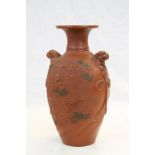 Early 20th Century Chinese Terracotta Vase with Lion masque handles and Cloud Dragon decoration,