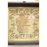 Georgian framed & glazed Sampler with Religious theme & dated 1826, sampler approx 31 x 30cm