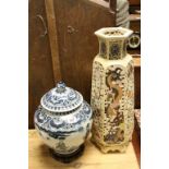 Contemporary oriental blue and white lidded vase with figurative and scrolling decoration raised