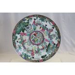 Large antique Famille Rose Oriental Charger (a/f)