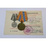 A World War Two / WW2 Russian / Soviet Medal For The Capture Of Budapest Complete With Original
