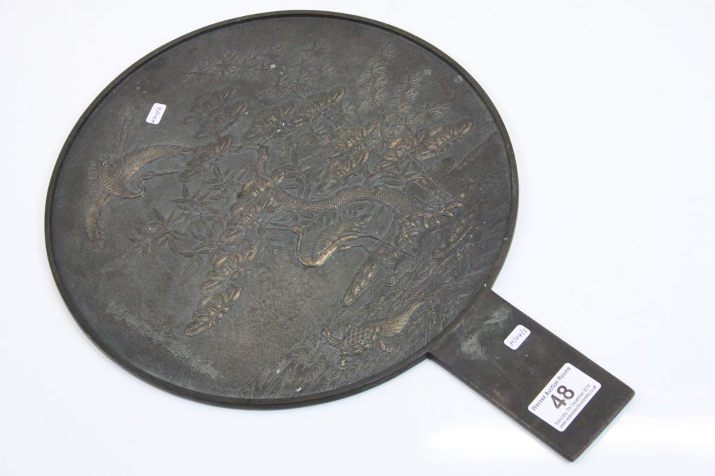 Large Japanese 12" bronze 19th century, 'Kagami' mirror