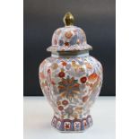 Japanese lidded ceramic Temple type Vase or Urn with Floral decoration