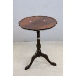 Georgian Style Mahogany Pedestal Wine Table with Shaped Top, 50cms diameter x 64cms high