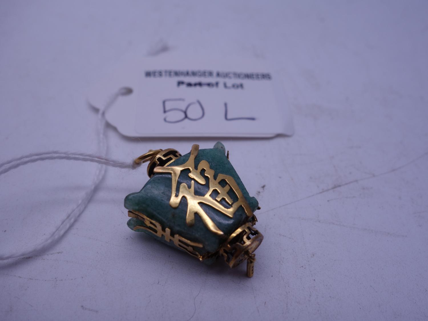 Oriental Chinese Jade and gold bound pendant, total weight 8.5 grams, the gold body pierced with - Image 2 of 3