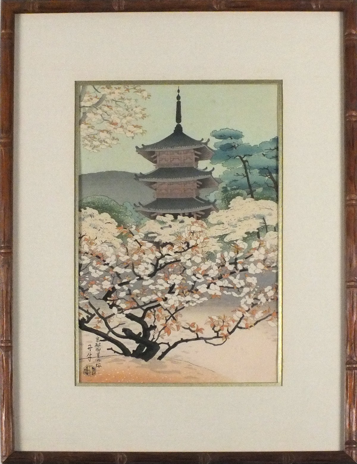 Asada BENJI (Japanese 1899-1984) The Pagoda of Nannaji Temple, Woodblock, Bearing artist's seal, - Image 2 of 2