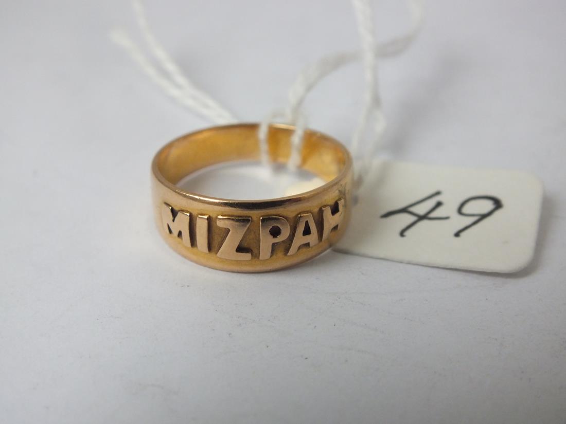 18ct gold 'MIZPAH' ring 4.1g