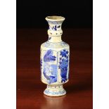 A Small Blue & White Porcelain Vase from the Vung Tau Shipwreck sunk in 1690 15 km away from Hon