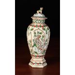 A Late 19th Century Chinese Vase & Cover decorated predominately in ironstone red & green enamel
