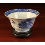 A 17th Century Chinese Blue & White Bowl (A/F).