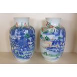 A pair of Chinese vases with Yongzheng mark, with mountains above a village and bridge by a lake -