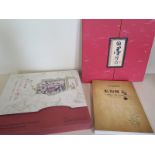 A presentation book of stamps celebrating Chinese art -Hanmo Danging - together with another and