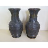 A pair of oriental bronze vases, 30cm tall, both in good condition, minor dent to top of one, good