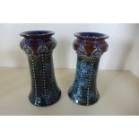 A pair of Royal Doulton vases, 13cm tall