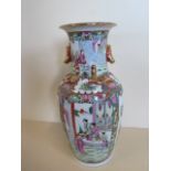 An oriental Famile rose vase with gilded decoration, mid to late 20th century, height 36cm, clean