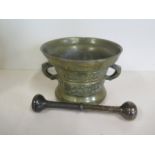 An early 17ch century Dutch or German bronze mortar, with cast inscription, Heinrick Ter Horst Ihe