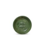 A SMALL CHINESE SPINACH-GREEN JADE 'MARRIAGE' DISH 18TH CENTURY The centre carved with twin fish,