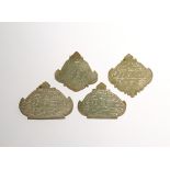 FOUR SMALL ISLAMIC CELADON JADE PLAQUES 19TH CENTURY Each formed as a lantern and carved with