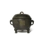 A CHINESE BRONZE TRIPOD INCENSE BURNER AND COVER YUAN/MING DYNASTY Cast with an abstract mountain