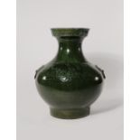 A CHINESE GREEN GLAZED POTTERY HU-SHAPED VASE HAN DYNASTY The compressed globular body rising to a