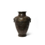 A CHINESE ARCHAISTIC BRONZE VASE, LEI LATE MING DYNASTY The ovoid body with a short waisted neck and