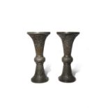 A PAIR OF CHINESE BRONZE GU-SHAPED VASES 18TH CENTURY Each with a wide rim and flared foot, cast