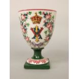 A Wemyss goblet commemorating the 1897 Victorian Diamond Jubilee and with painted crown and monogram