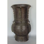 Antique Chinese Zun bronze Ming Qing vase with long darted and further Islamic type engraved panels,