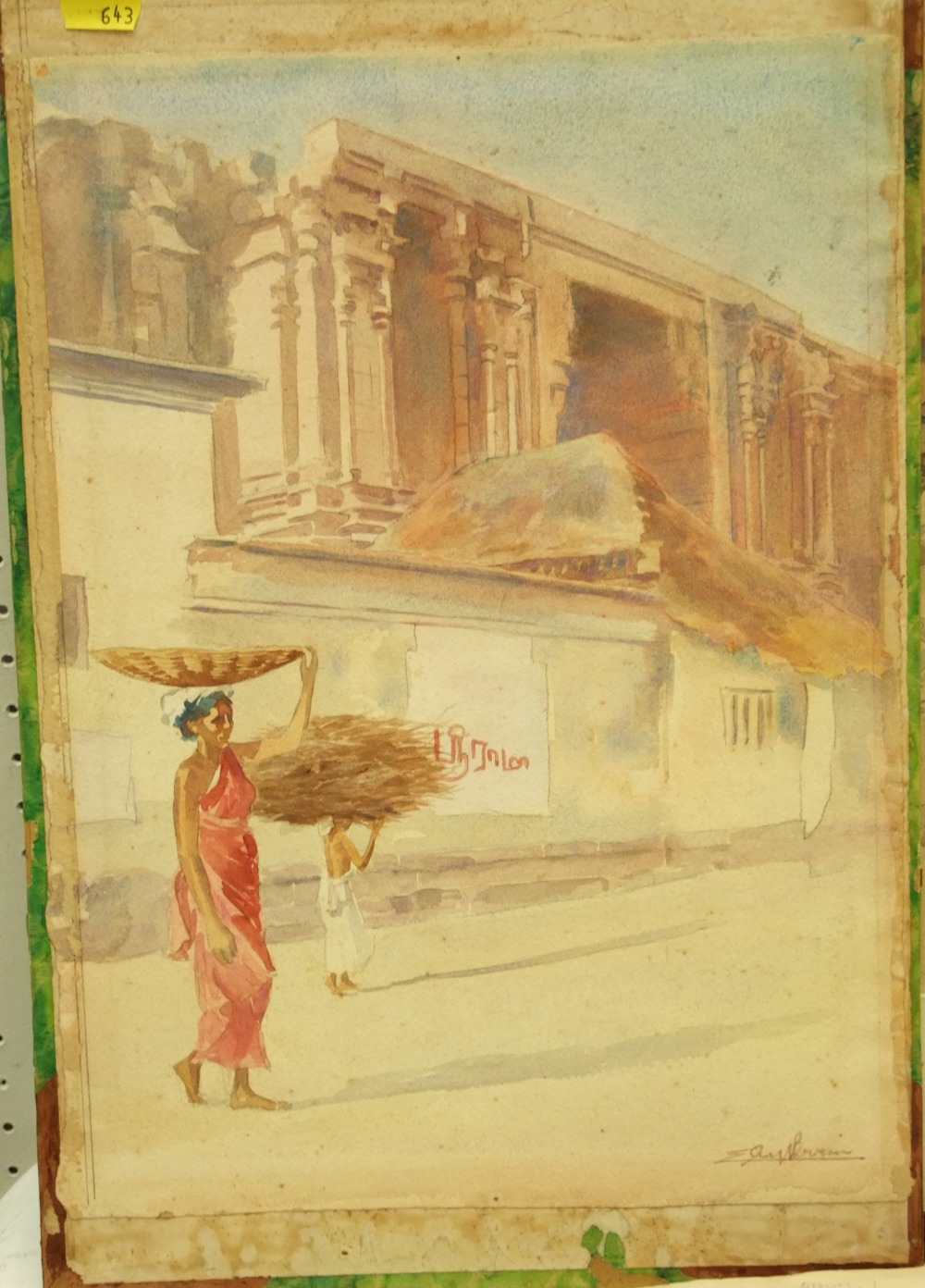 Early 20th century school - Indian street scenes with figures, watercolour on paper, indistinctly - Bild 2 aus 2