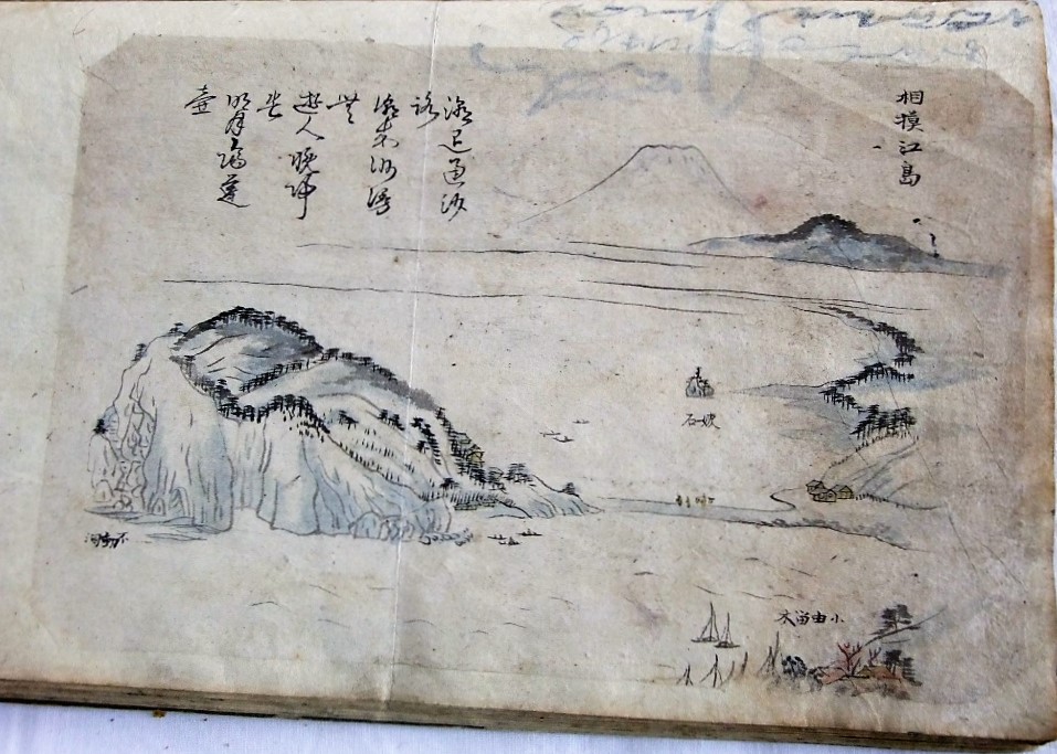 An unusual 19th century Chinese sketch book of numerous figure studies, landscape subjects, a - Image 3 of 6