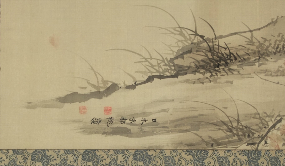 A late 19th/early 20th century Japanese school, scroll painting in the manner of Mori Sosen - Image 2 of 5