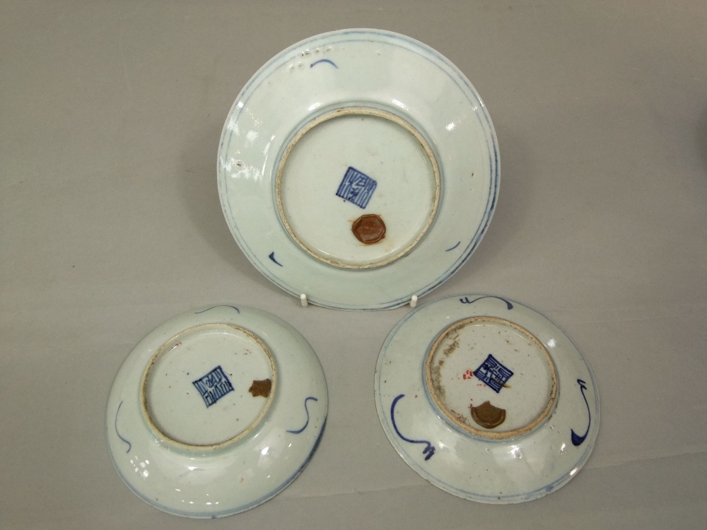 A collection of oriental ceramics including an Imari dish, 28cm diameter, a pair of dishes with blue - Image 3 of 3