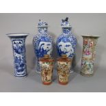 A collection of oriental ceramics comprising a pair of 19th century blue and white vases and